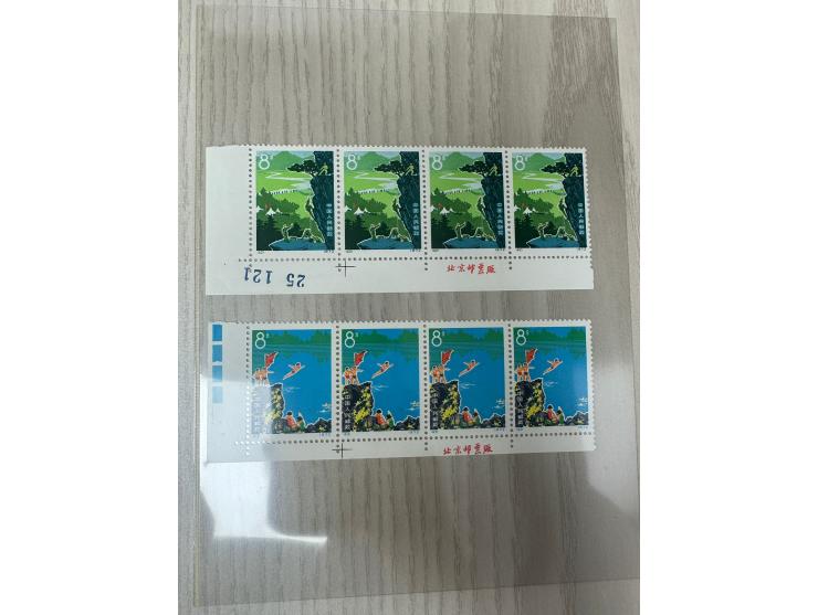 including N21-24 in blocks of 4, N39-43 in blocks of 4, N82-85 in strips of 5 and strips of 4, N66-77 in blocks of 4 (N77 wit